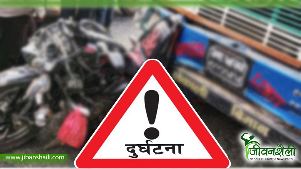 ट्र्याक्टरको ठक्करबाट मोटरसाइकल चालकको मृत्यु