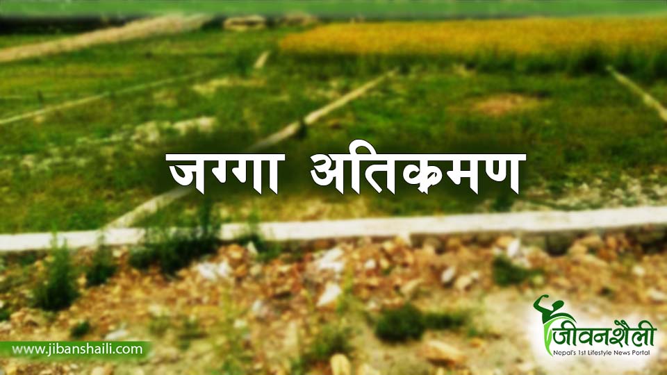 अतिक्रमित जग्गा खोज्दै वीरगञ्ज महानगरपालिका