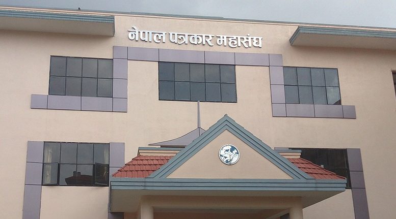 नेपाल पत्रकार महासंघले भोलीबाट अनुगमन गर्ने