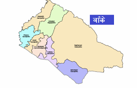 बाँकेमा निषेधाज्ञा जारी
