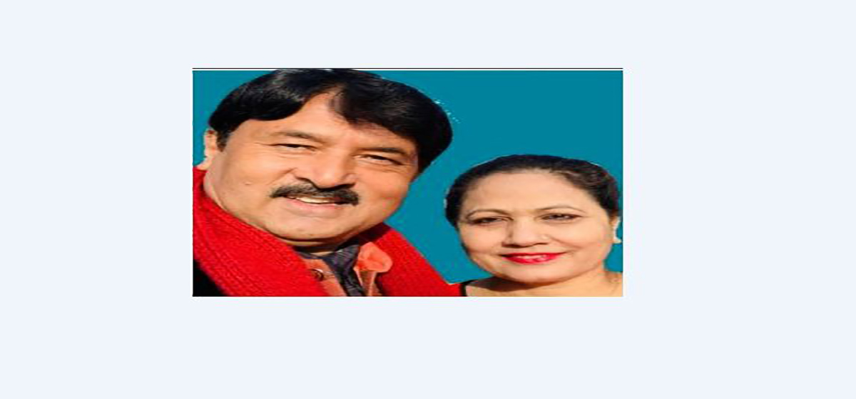 लोक गायक प्रेमराजा महत दम्पतीलाई कोरोना संक्रमण