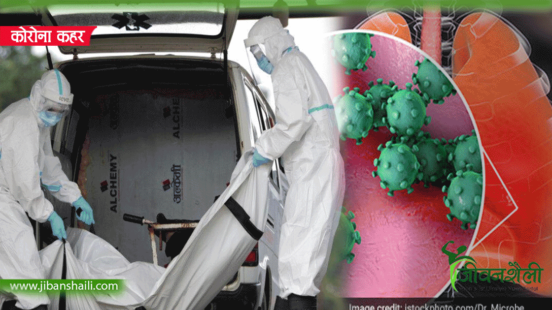 कोरोना संक्रमित पूर्व सञ्चार राज्यमन्त्री विष्टको निधन