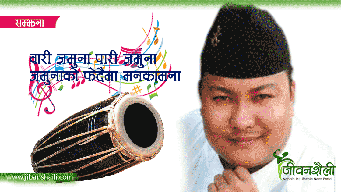 लोकगीतका पूर्वेली आइकन