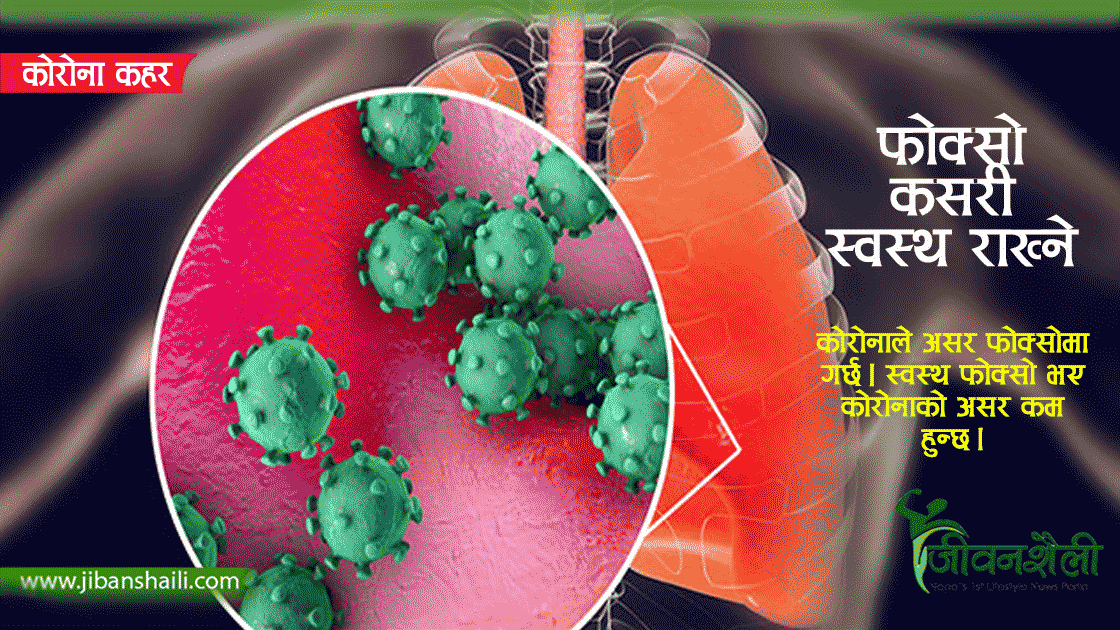 तेस्रो लहरको तयारी गर्दै सूर्यविनायकमा ५० शय्याको अस्पताल निर्माण