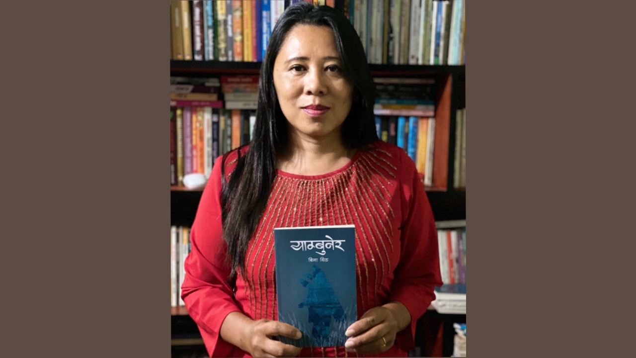 बिना थिङका सिमान्त कथा