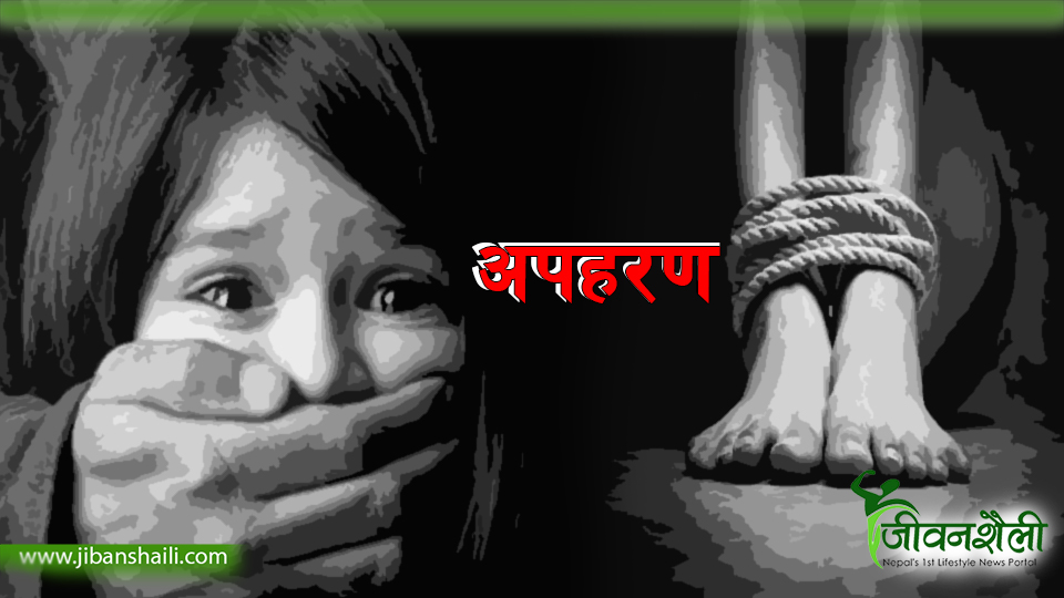 विद्यालय हिँडेकी बालिका अपहरण गर्ने दुई जना पक्राउ