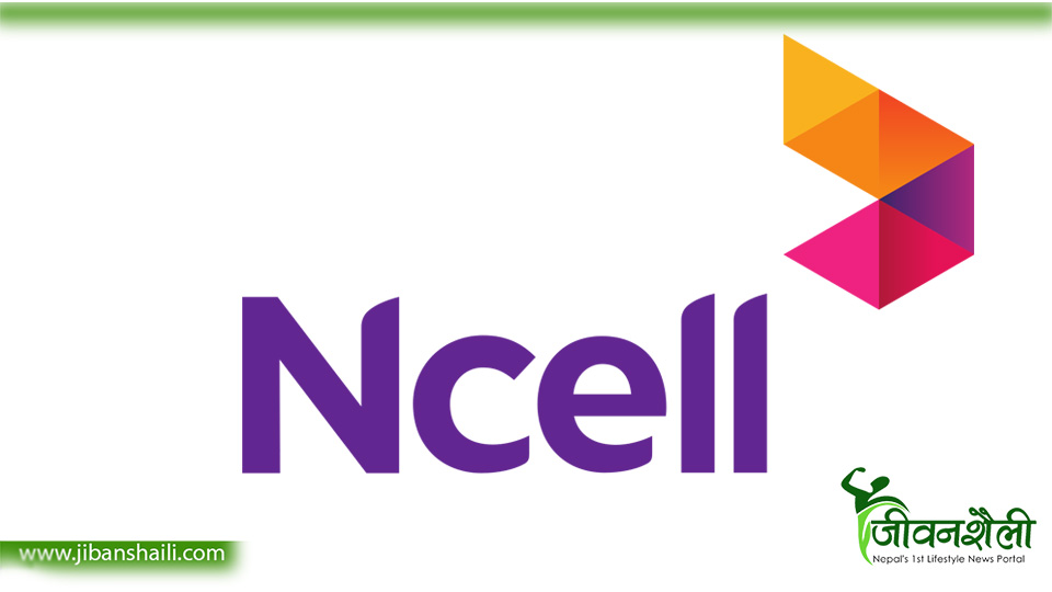 एनसेलको ‘कुरै कुरामा उपहार’ योजना, हरेक दिन सात सय जनालाई २ सय रूपैयाँ बोनस