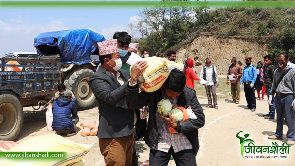 राहत जिन्दगी