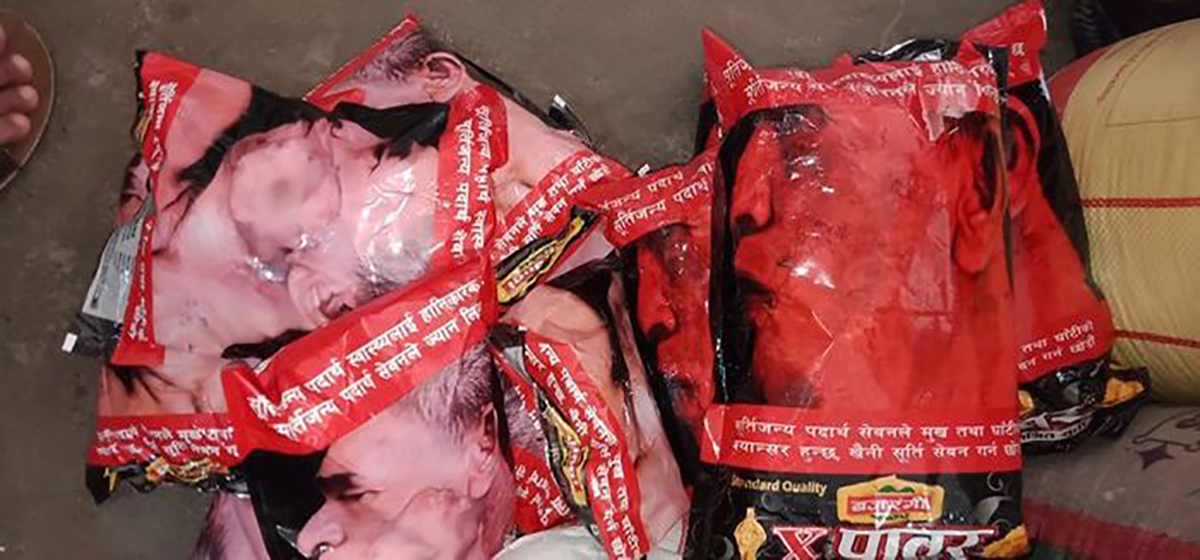 सुर्तीसहित बोलेरो जिप बरामद