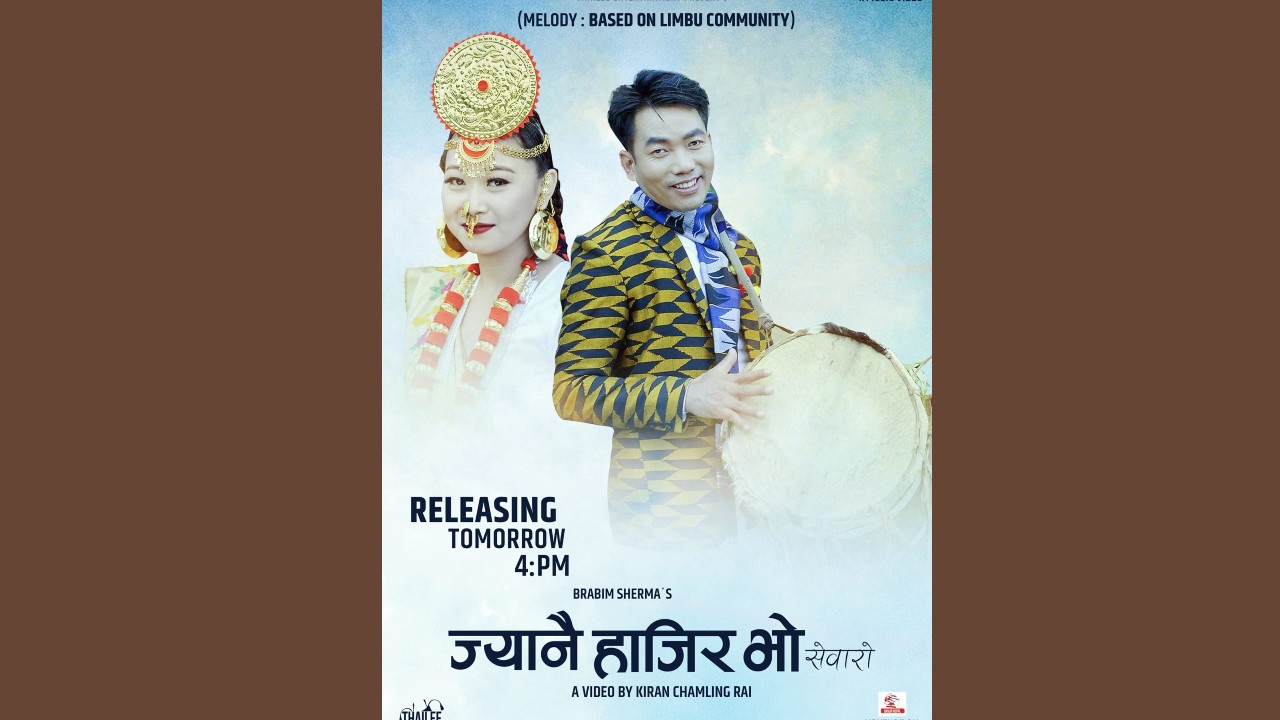 गायक शेर्माको ‘ज्यानै हाजिर भो’