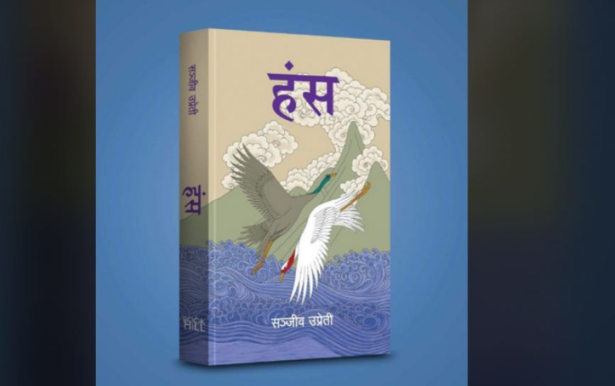 यस वर्षको पद्मश्री पुरस्कार र पद्मश्री साधना सम्मान रद्द