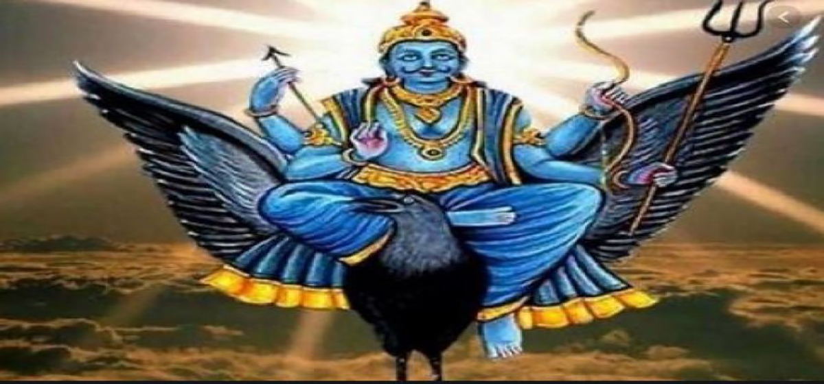 आज शनिबार, यसरी गर्नुस शनिदेवको पूजा