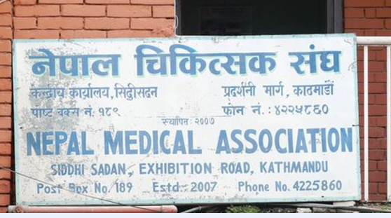 नेपाल चिकित्सक संघले आकस्मिक र कोभिड बाहेकका सेवा बहिस्कार गर्ने