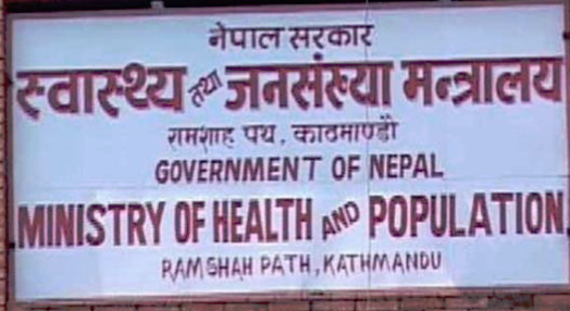 स्वास्थ्य तथा जनस्वास्थ्यको अपिल चाडपर्व मनाउँदा मापदण्ड पालना गरौं