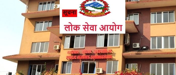 सुदूरपश्चिम लोकसेवाले माग्यो १६७ वन रक्षक, कक्षा ८ उत्तीर्णलाई अवसर