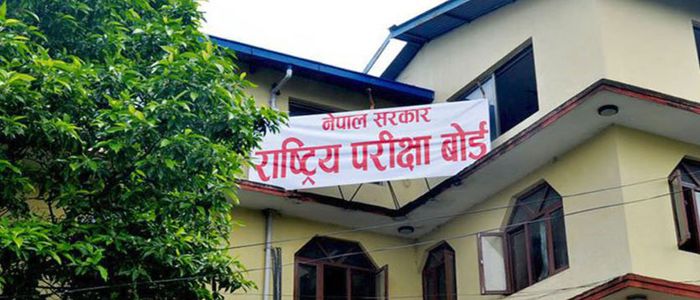 कक्षा ११ र १२ को रजिष्ट्रेशन र परीक्षा फारम बुझाउने म्याद थप