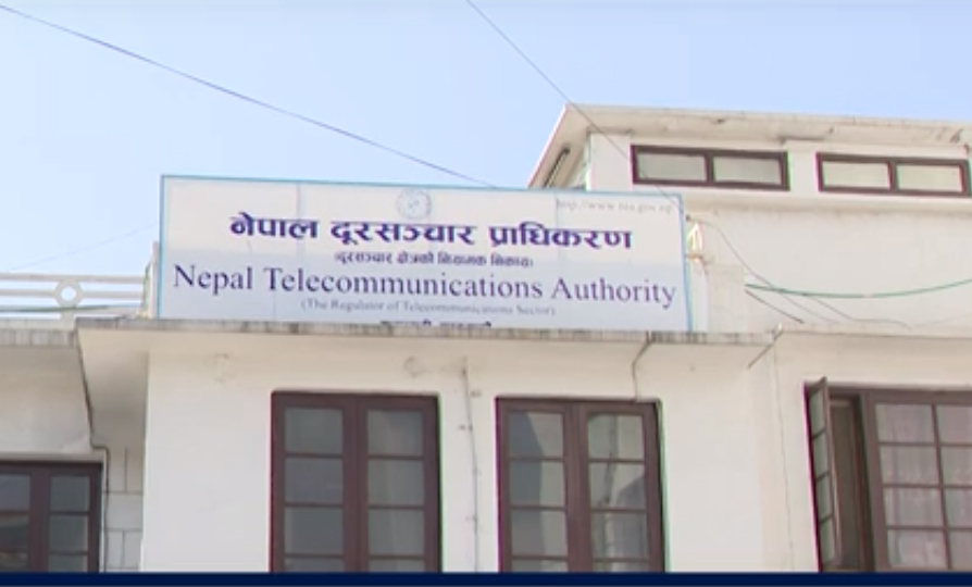 मोबाइल सेवा प्रदायक कम्पनीले गलत सन्देश प्रवाह गरे कारवाही गर्ने