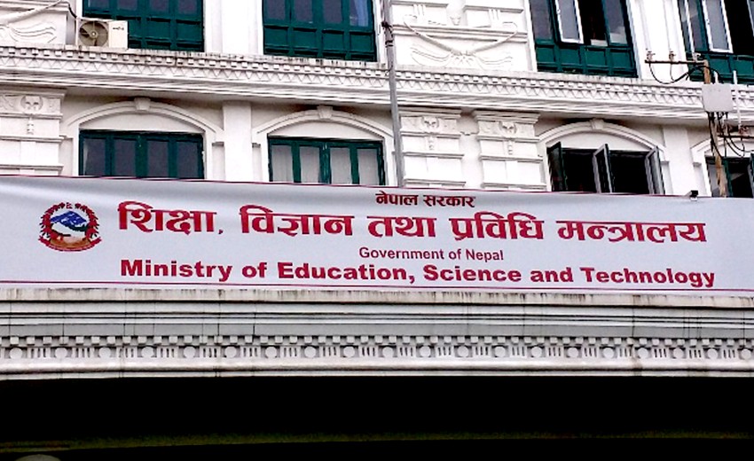 कक्षा ११ मा नयाँ पाठ्यक्रम यसै शैक्षिक सत्रबाट लागू हुने