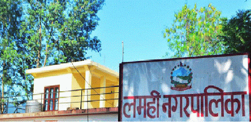 दिसाजन्य फोहर व्यवस्थापनका लागि डिपिआर तयार