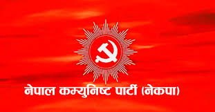 कोभिड कहर : सम्भव होला नेकपा बैठक