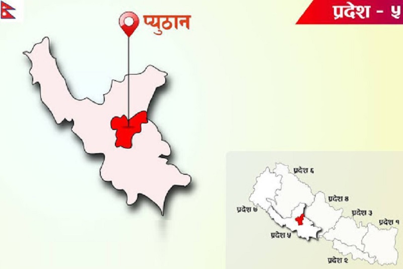 नगर प्रमुख कोषबाट विपन्न समुदायलाई मिल उपहार