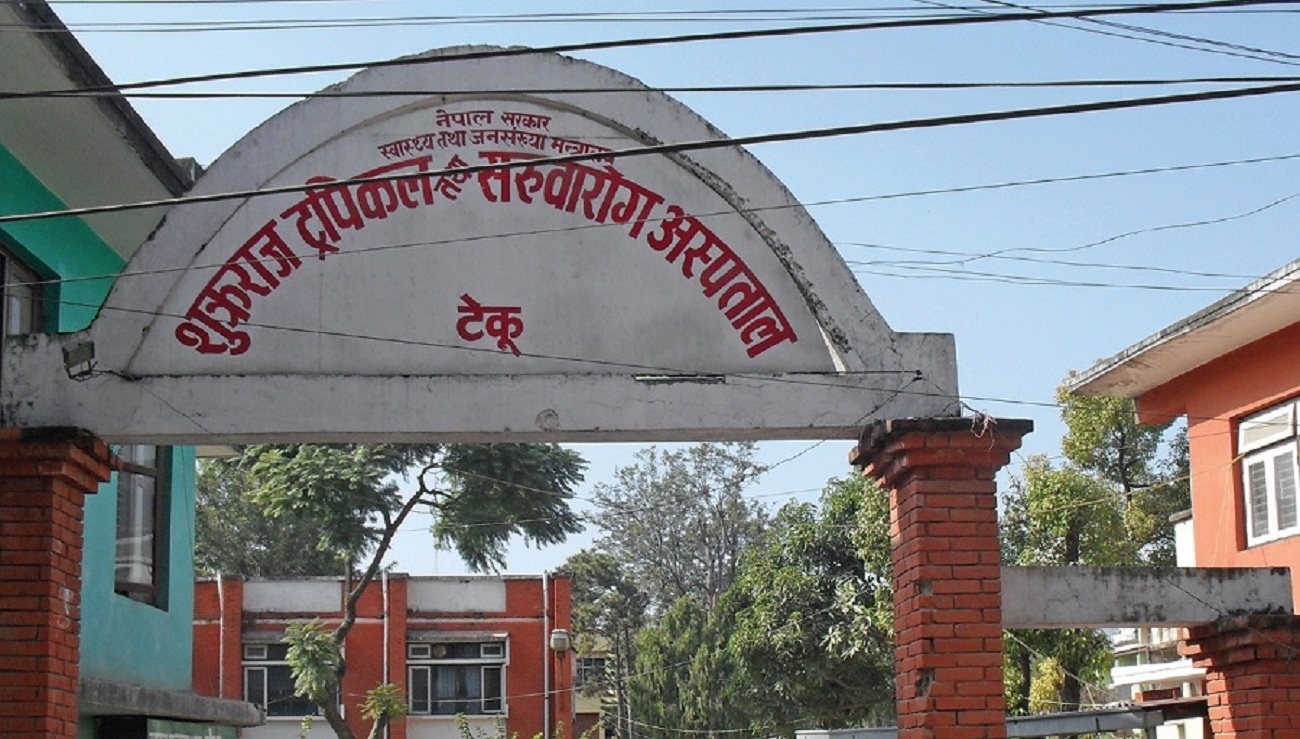 टेकु अस्पतालले धरौटी नलिने