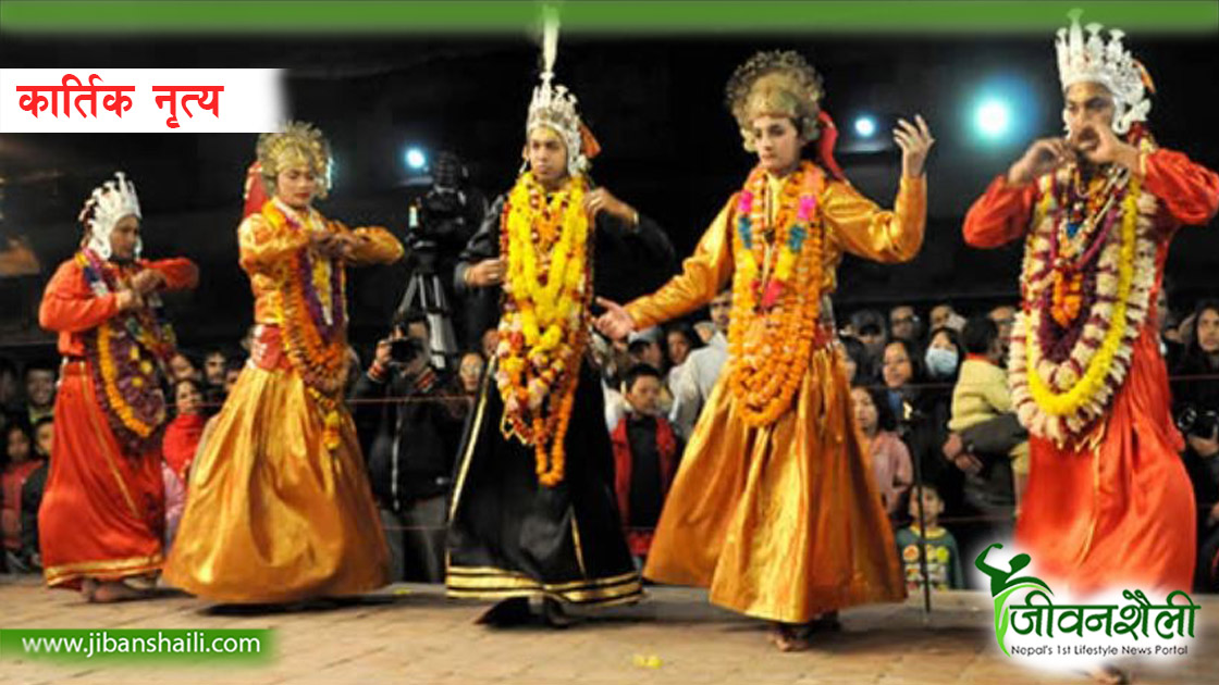 कार्तिक नृत्यः आज राति बराह नृत्य मञ्चन हुँदै