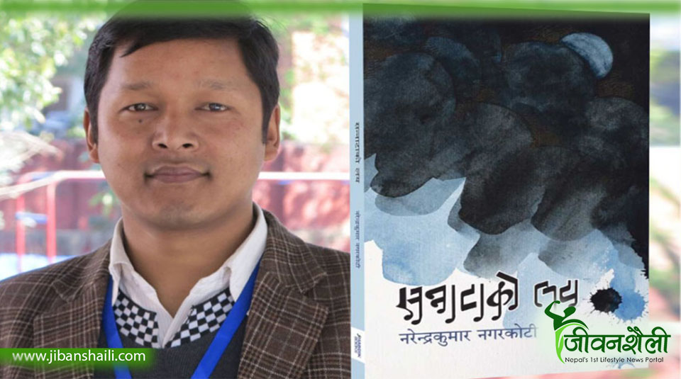 ‘बाल उदय’लाई डिजिटल बनाउँदै छौं