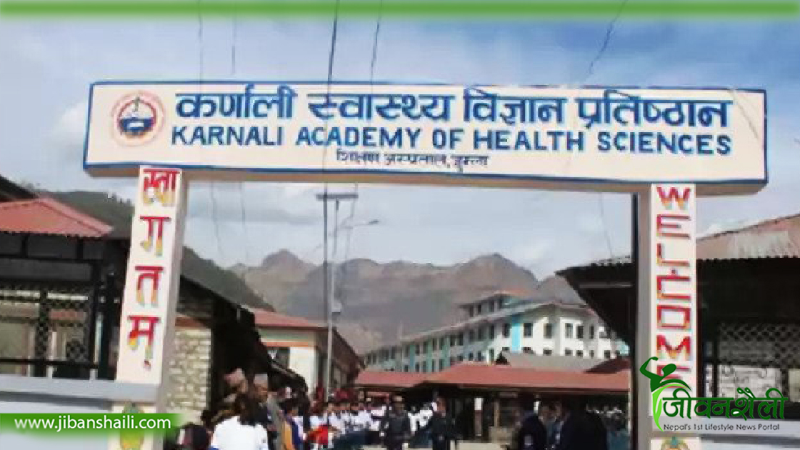 चिकित्सा शिक्षा पढ्न कर्णालीमा निम्तो
