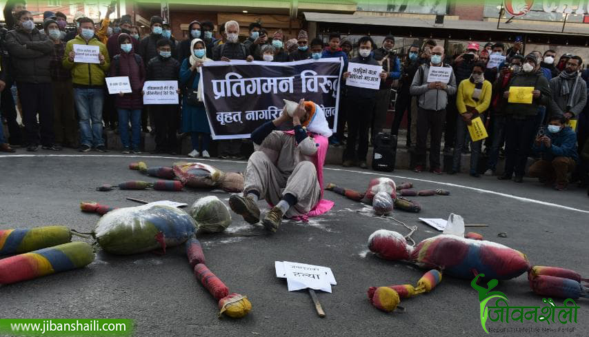 ‘समृद्धिको यात्रा, ओलीको गाईजात्रा’