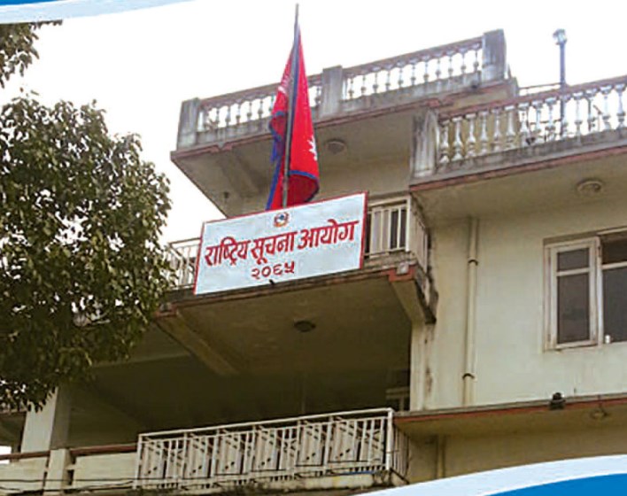 नेपाल खुला विश्वविद्यालयका पदपूर्ति समितिका अध्यक्षलाई पाँच हजार जरिवाना आदेश