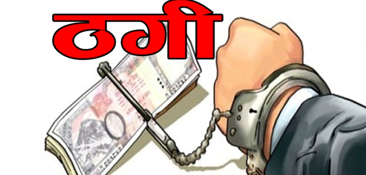 ग्लोबल ओरियन्स कम्पनीमा छापा, लाखौँको सामान बरामद