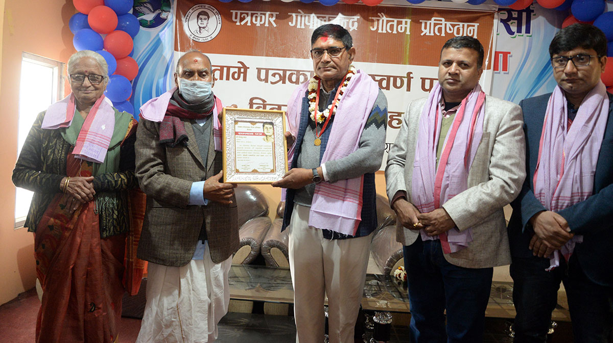 दशौँ गोतामे पत्रकारिता पुरस्कार थापालाई