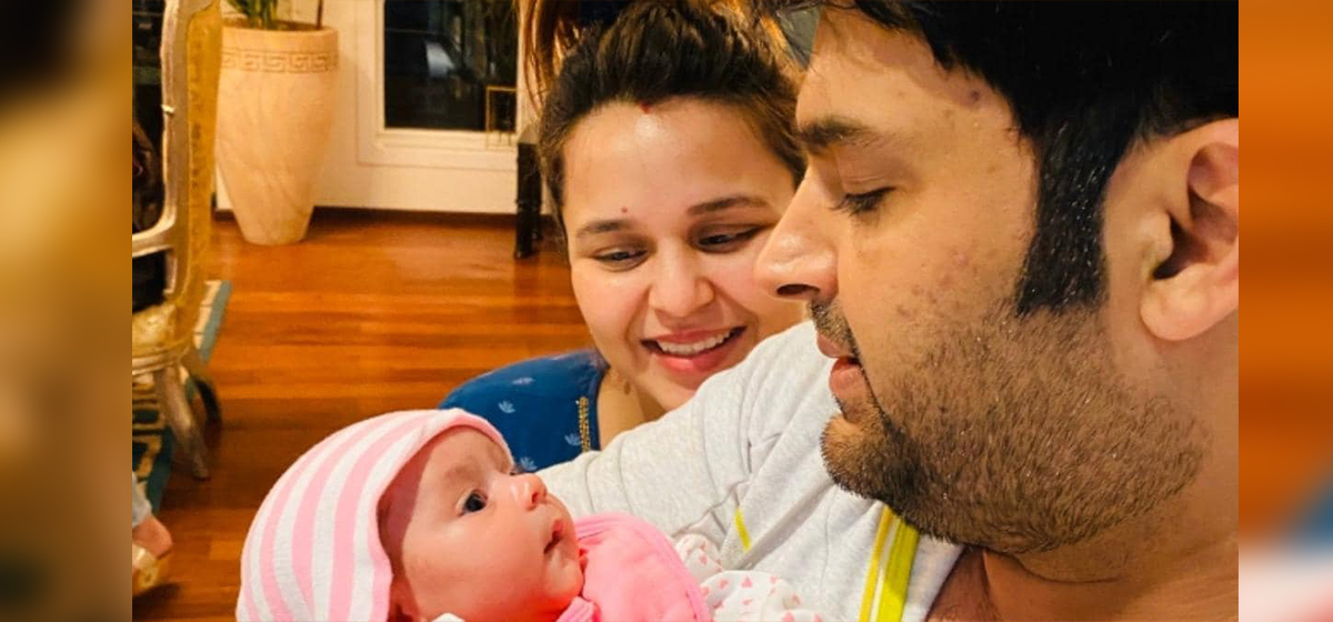 छोरी जन्मेको १ वर्षमै फेरि बाबु बने कपिल शर्मा
