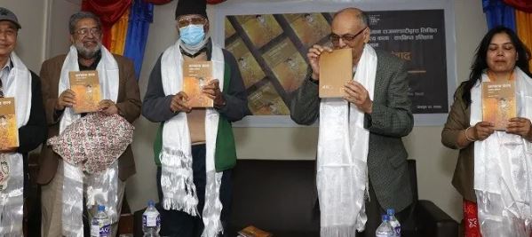 ‘पाश्चात्य कलाः संक्षिप्त इतिहास’ विमोचित