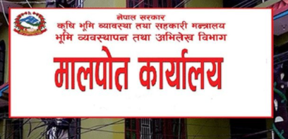 बारअनुसार सेवा प्रवाह गर्दै मालपोत