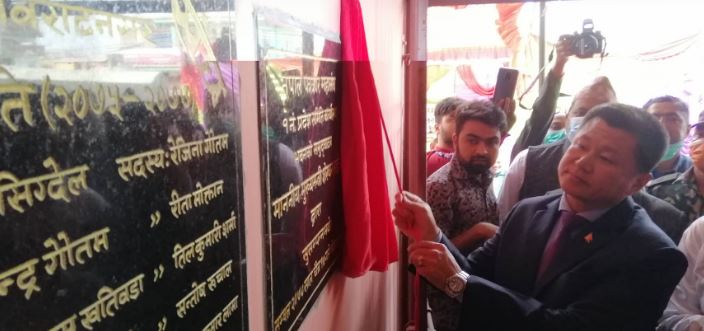 पत्रकार महासङ्घ प्रदेश १ को भवन उद्घाटन