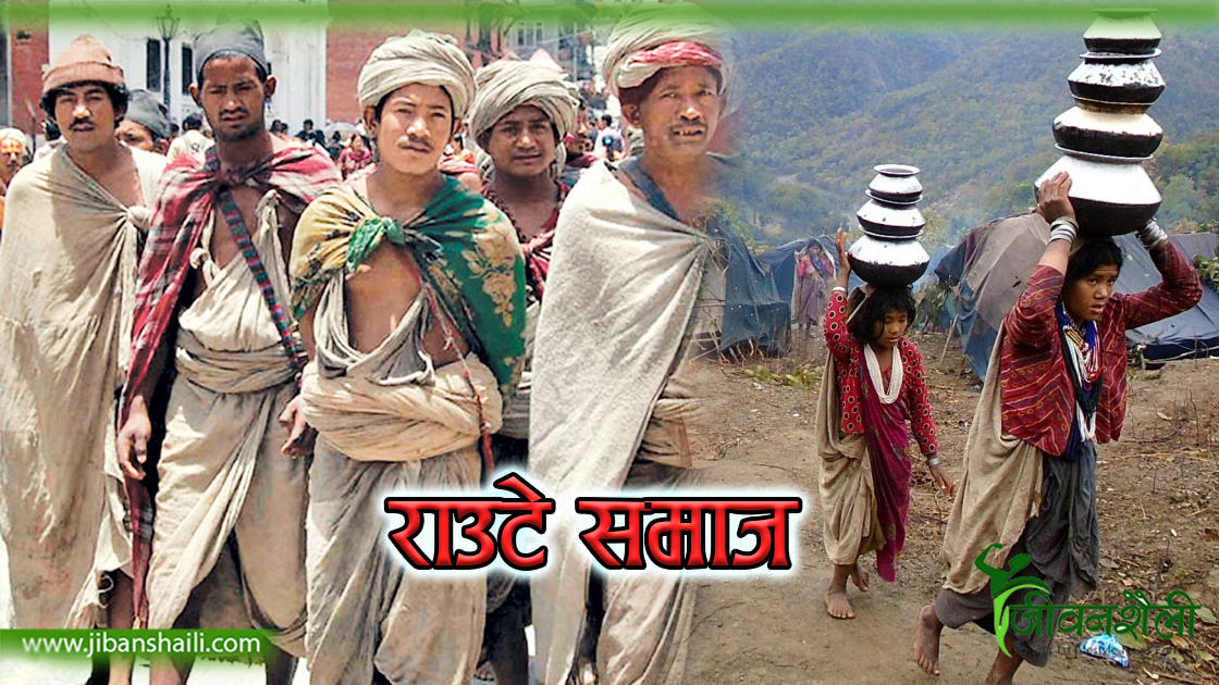 राउटेमा कोरोना पुष्टि भएन