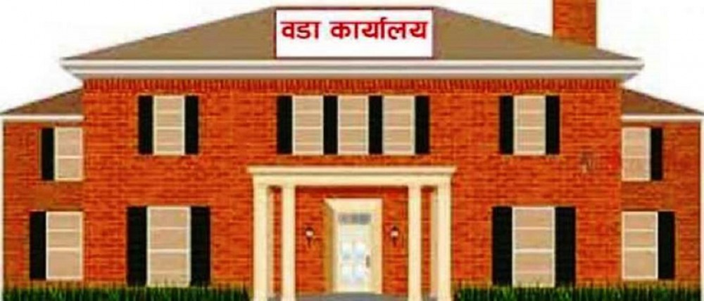 आफ्नै भवनबाट सेवा दिँदै वडा कार्यालय
