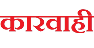 खैरेको हत्यारालाई कारवाही माग