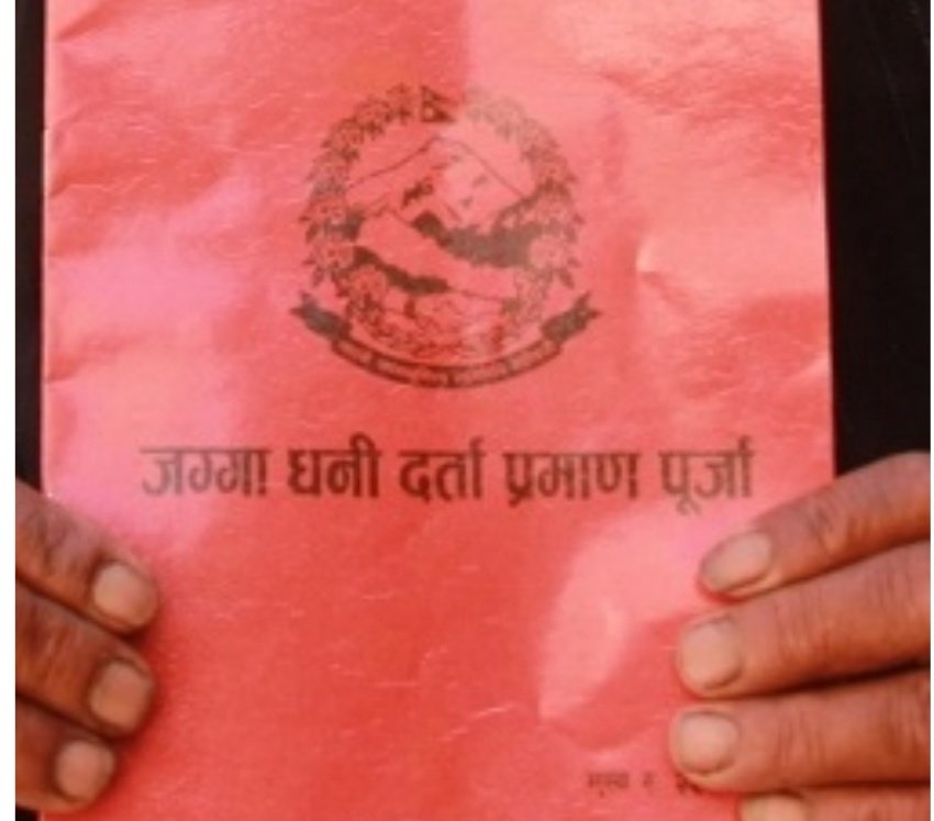 सुकुम्बासीलाई जग्गाको पूर्जा वितरण गरिने’