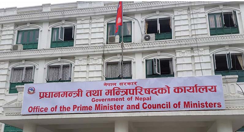 मन्त्रिपरिषद बैठक आज बस्दै, सीसीएमसीको सिफारिसमाथि निर्णय हुने