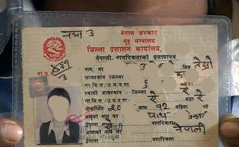 मकवानपुरमा नागरिकता लिने बढे राहदानी लिने घटे