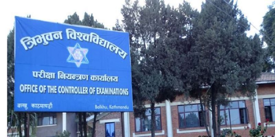 रोकिएका परीक्षा सञ्चालन गर्ने त्रिविको तयारी