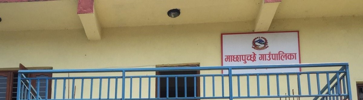 गाउँपालिकाको सेवा वैशाख मसान्तसम्म बन्द
