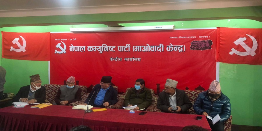 संसद विघटनको राजनीतिक र कानुनी प्रतिवाद गर्ने माओवादी केन्द्रको निर्णय