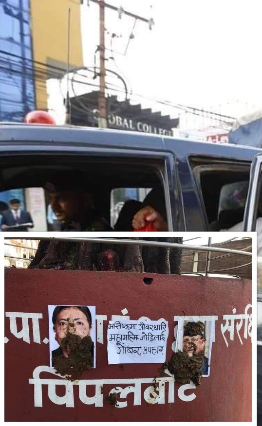 राष्ट्रपति र प्रधानमन्त्रीको तस्वीरमा गोबर पोत्ने नेपाल विद्यार्थी संघका नेता  त्रिपाठी
