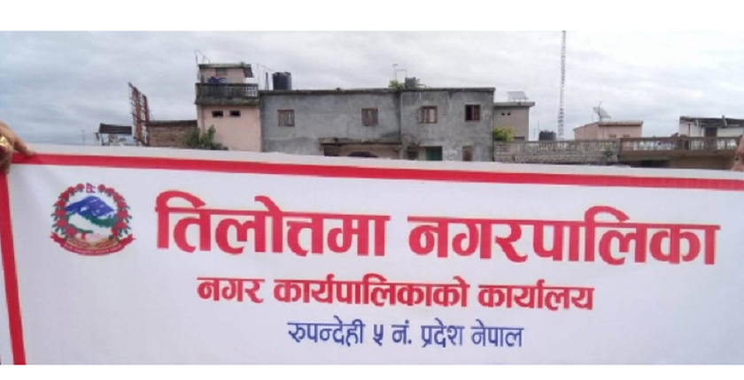 जनप्रतिनिधिले चढ्ने गाडी एम्बुलेन्सका रूपमा प्रयोग