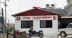 कर्मचारीलाई कोरोना देखिएपछि टोखामा अत्यावश्यकबाहेकका सेवा बन्द