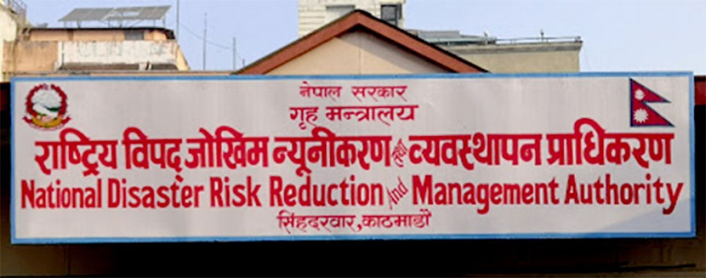 विपदको सामना गर्न के छ पूर्व तयारी ?